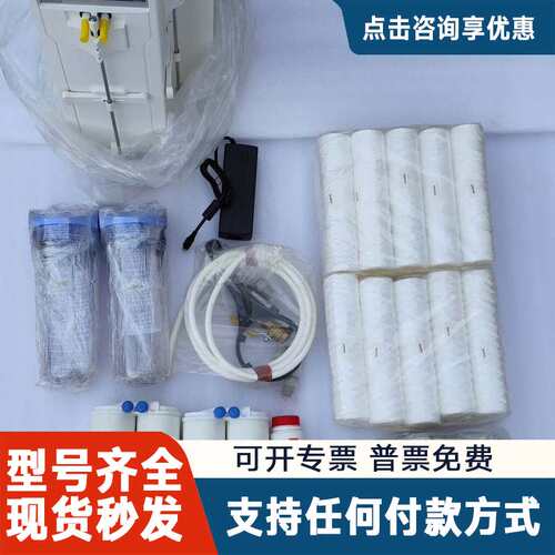 议价MILLIPORE密理博纯水机Essential 8D