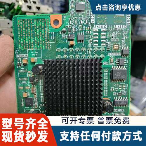 议价RU150-M(Avago3408) SAS/SATA