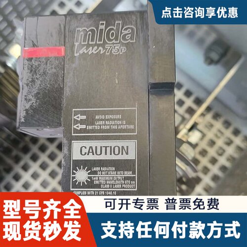 议价MARPOSS MIDA LASER 75P 激光仪 功能