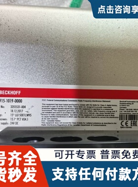 议价倍福触摸屏CP3915-1019-0000，95新