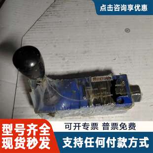 议价REXROTH D01605 4WMM6 J6X/-IN00
