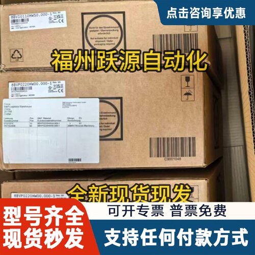 议价B R 8BVP0220HW00.000-1