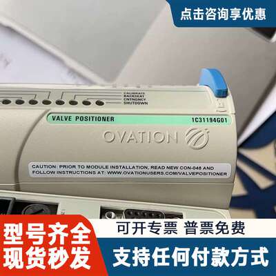 议价1C31194G01/1C31197G01