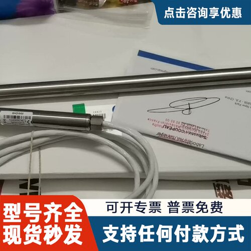 议价法国KIMO凯茂温湿度探头，型号：SHDI300