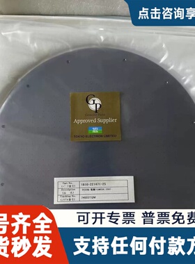 议价TEL东京电子TE-8500PESC蚀刻机电极