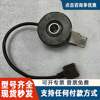 议价托菲编码器，型号IE76H20P300P9/F，实物