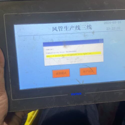 议价永宏FATEK触摸屏 C2070QA-GF，C3070Sf成