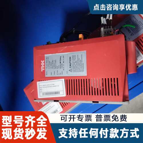 议价THK驱动器，型号THC-010-200AC-MOD-A-S
