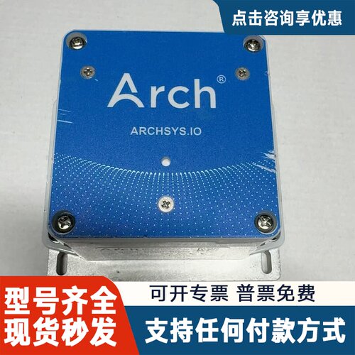议价+Arch+P0D-1M+V2+
