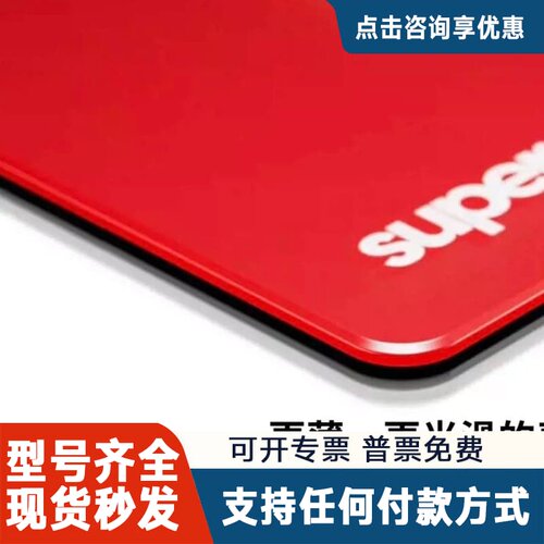 议价 新品 V2 PULSAR SUPERGLIDE