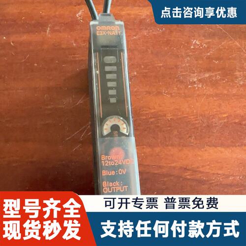 议价光纤放大器+E3X-NA11