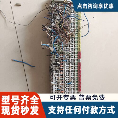 议价万可模块，一手，成色好