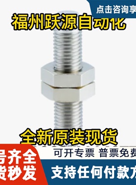 议价堡盟 BAUMER IR08.P06S-11148770 货
