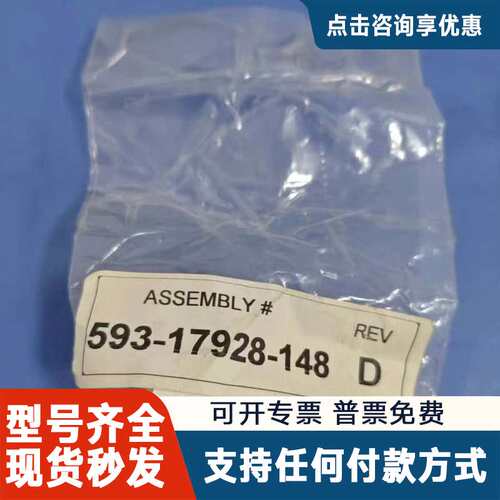 议价X7 EMO LOOP 0115-40116_D