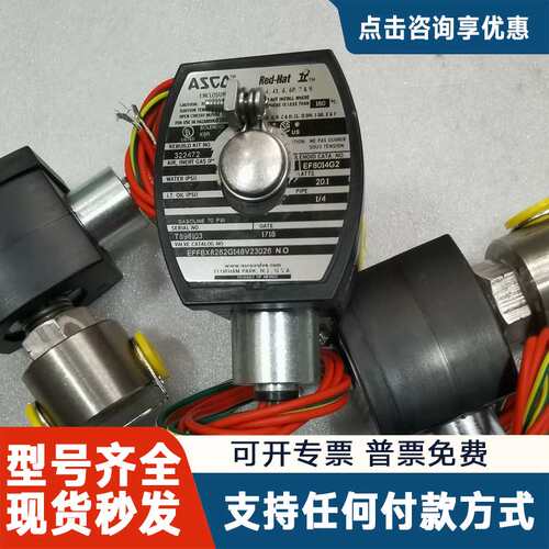 议价EFFBX8262G148V23026 NO