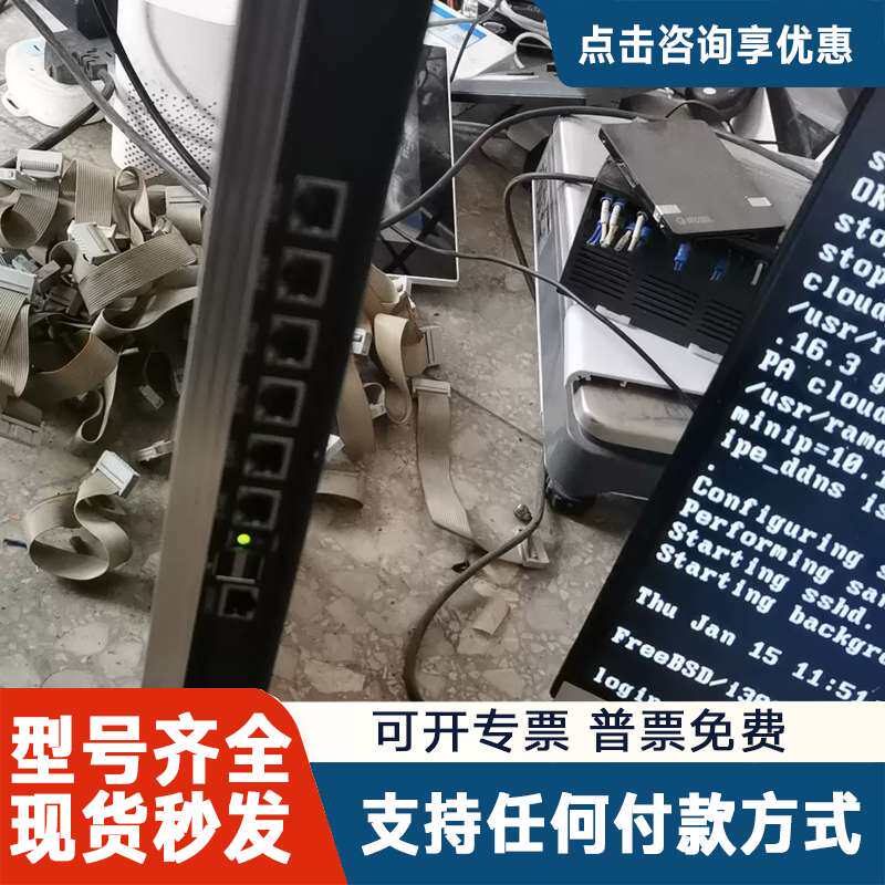 议价派网Panabit px1其它元器件