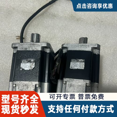议价NA80-75BDMKS实物图拍摄 货