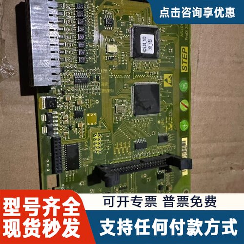 议价STEP AS.L01/F ProD1301AV2控制板，