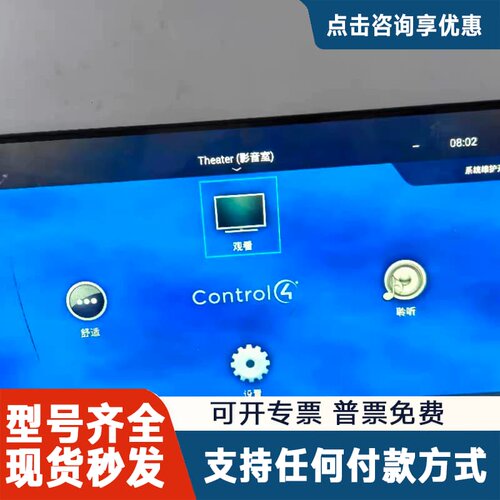 议价Control4 C4-EA1 中控主机 成色还可以 功能正