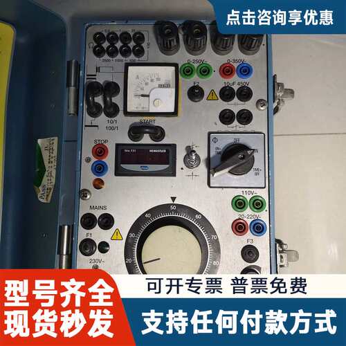 议价SVERKER 650 Programma 继电保护测试仪