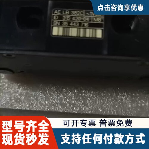 议价LB382C读数头，ID315 420-04海德汉光栅尺读数