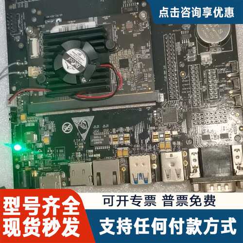 议价优地科技 UD-TK1-DEV-A01 开发板 .带