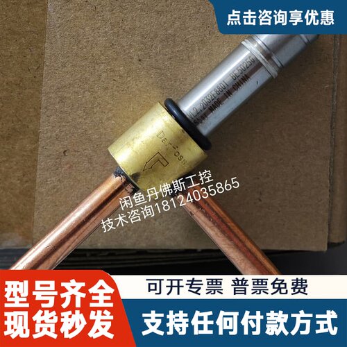 议价 丹佛斯电磁阀, 032F8801，EVL 2.2s A, 功