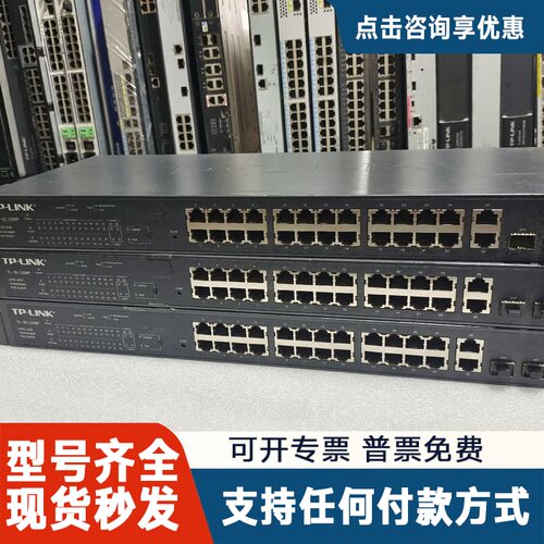 议价TL-SL1226P