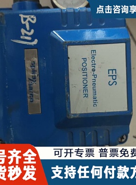 议价【Spirax Sarco斯派莎克定位器】型号EPS，产