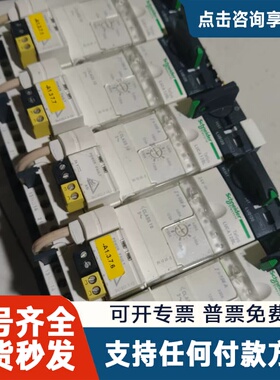 议价LCUA12BL+LUB120有9套，产地法国，无