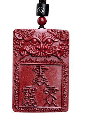 保真朱砂天地人吊坠道家饰品男女三元讳三官讳挂件本命年貔貅项链