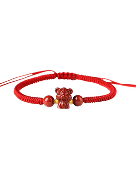 保真朱砂十二生肖属虎马狗兔红绳手链手绳兔年男女款本命年护身符