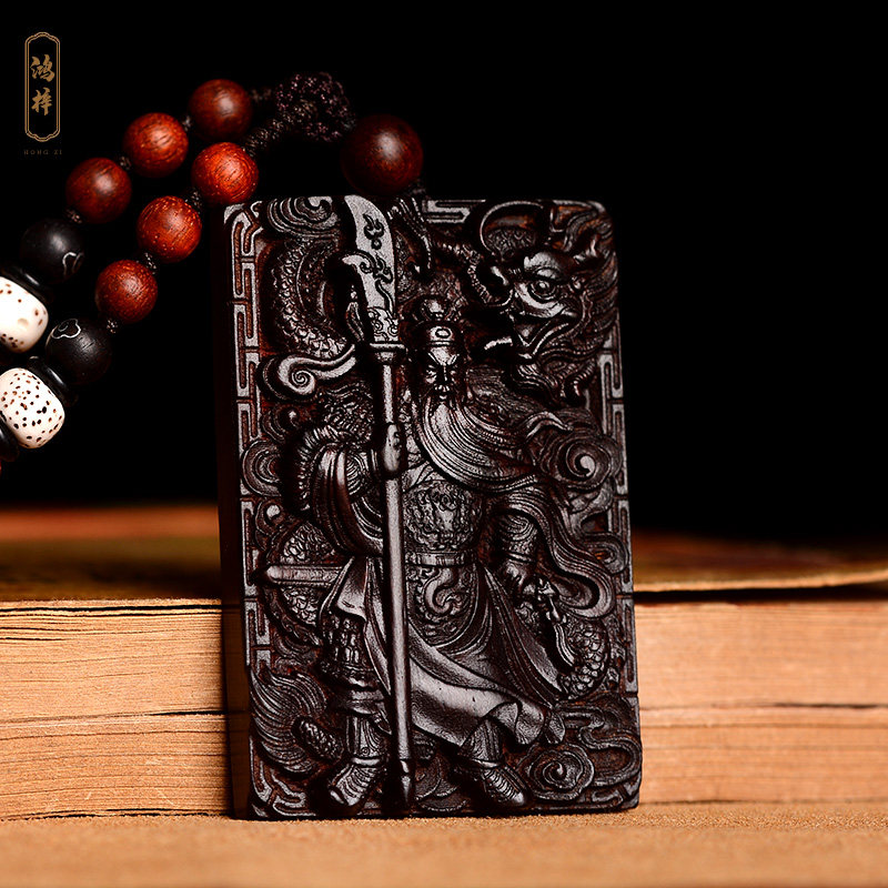 小叶紫檀木关公牌子吊坠关二爷武财神霸气关羽挂件男款项链护身符