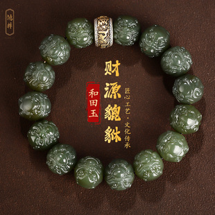 和田玉貔貅招财手链男女款玉石青玉情侣转运珠佛珠手串本命年礼物