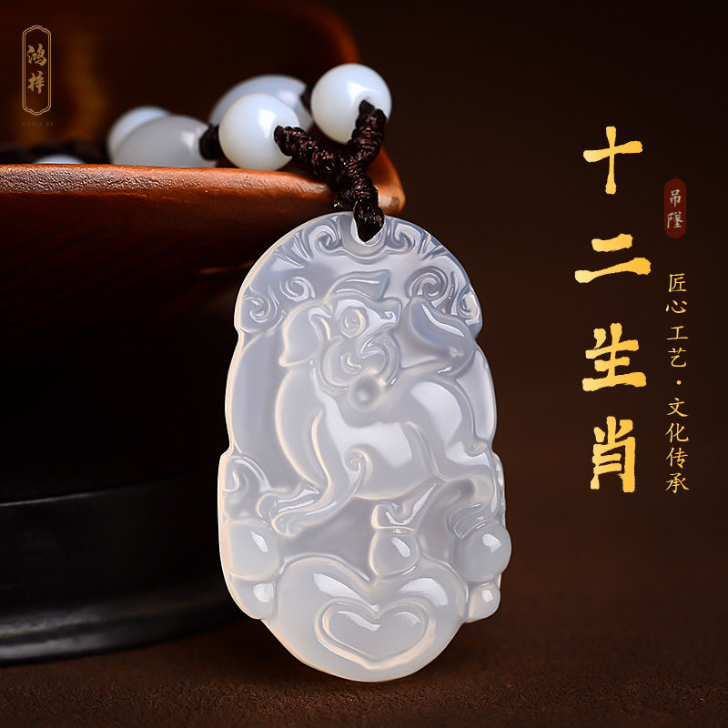 天然白玛瑙十二12生肖吊坠属相狗蛇鼠虎兔龙马鸡挂件男女项链玉佩