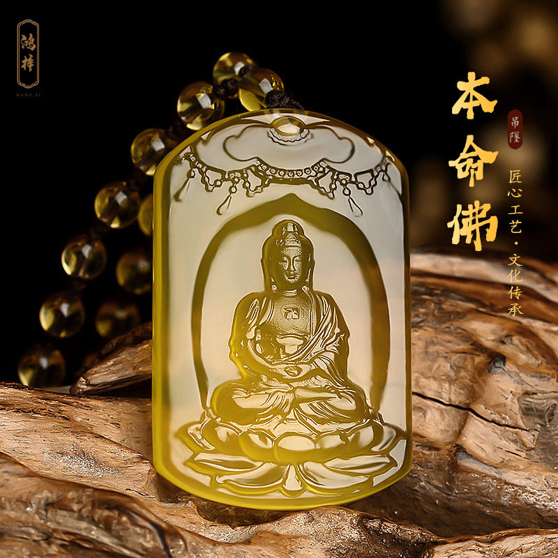 天然黄水晶本命佛吊坠项链男女大日如来本命年生肖羊猴守护神挂件