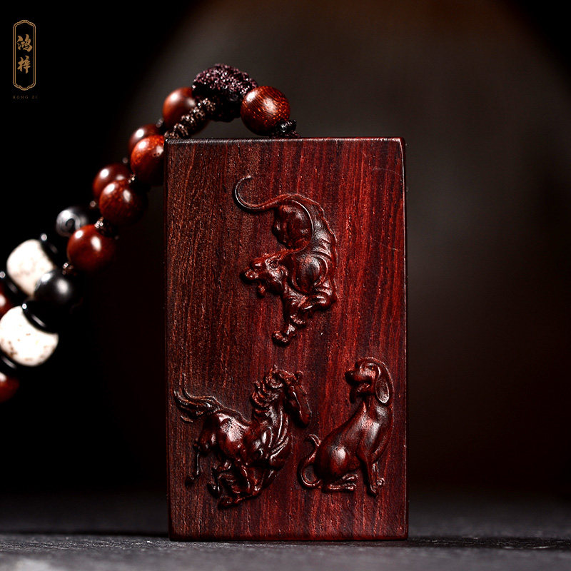 小叶紫檀木吊坠老料十二生肖属虎兔马猪狗三合挂件本命年男女项链