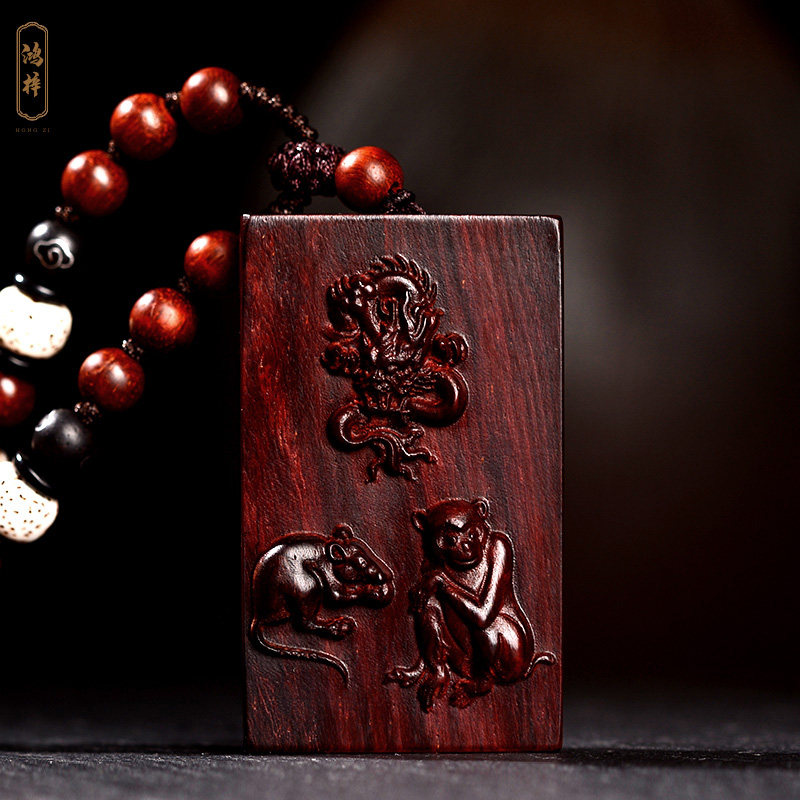 正宗小叶紫檀木生肖三合吊坠男女项链本命年猴鼠龙护身符挂件饰品