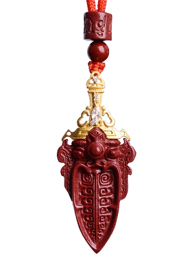 正品保真朱砂饕餮剑式吊坠男项链女饰品本命年护身符情侣礼物挂件