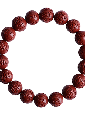 保真原矿朱砂手串女本命年六字真言转运珠护身符正品红色手链男士