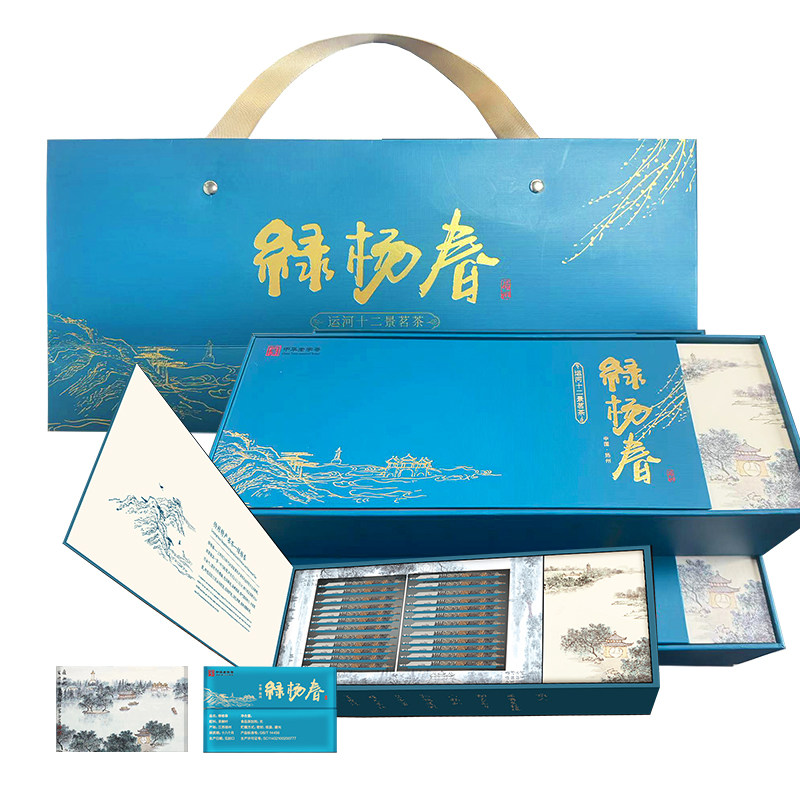 2026明前绿茶 绿杨春茶叶 嫩芽浓香 运河十二景礼盒 精制绿杨贡春