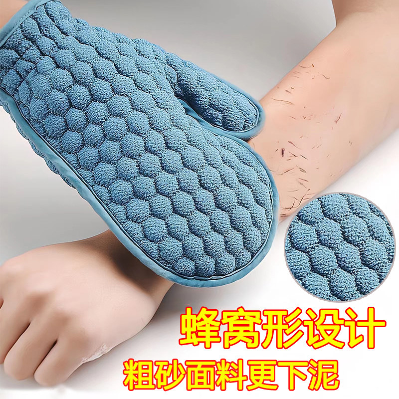 日本搓澡巾粗砂强力去污手套式男女士专用不伤肤无痛擦泥洗澡神器