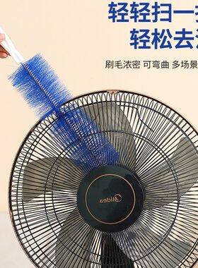 家用风扇清洁刷电风扇刷