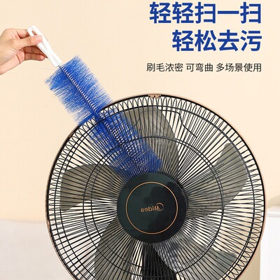 家用风扇清洁刷电风扇刷