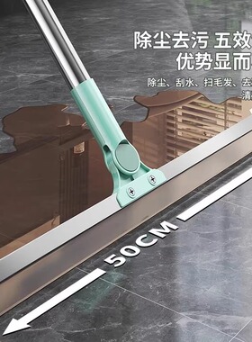 家用多功能魔术扫把加粗杆魔术扫把硅胶地刮地板神器浴室刮水拖把