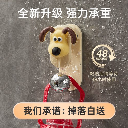 挂盆神器脸盆置物架挂钩