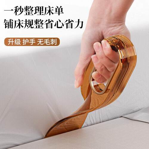 铺床单神器塞床缝换被单整理