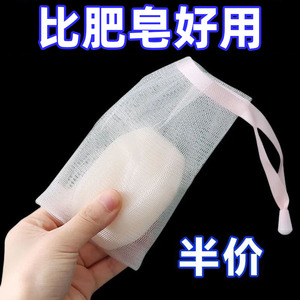 起泡网装肥皂脸部专用洗面奶洗脸起泡网加厚香皂袋洗澡专用起泡网