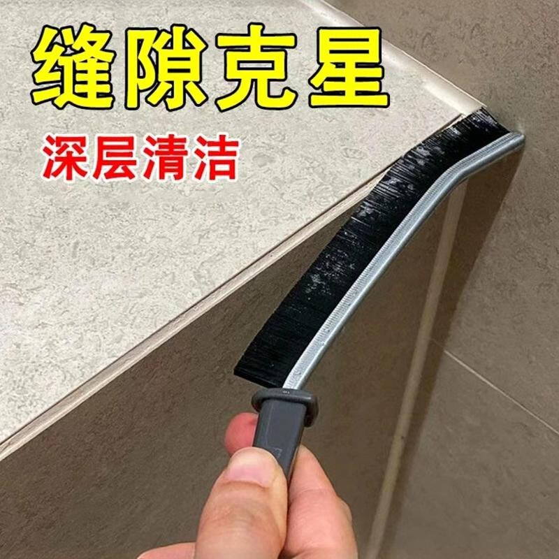 多功能无死角缝隙刷墙角水槽浴室