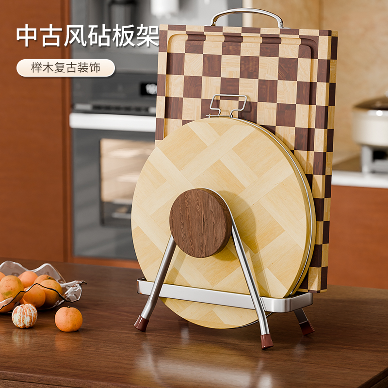 中古风不锈钢砧板架收纳架